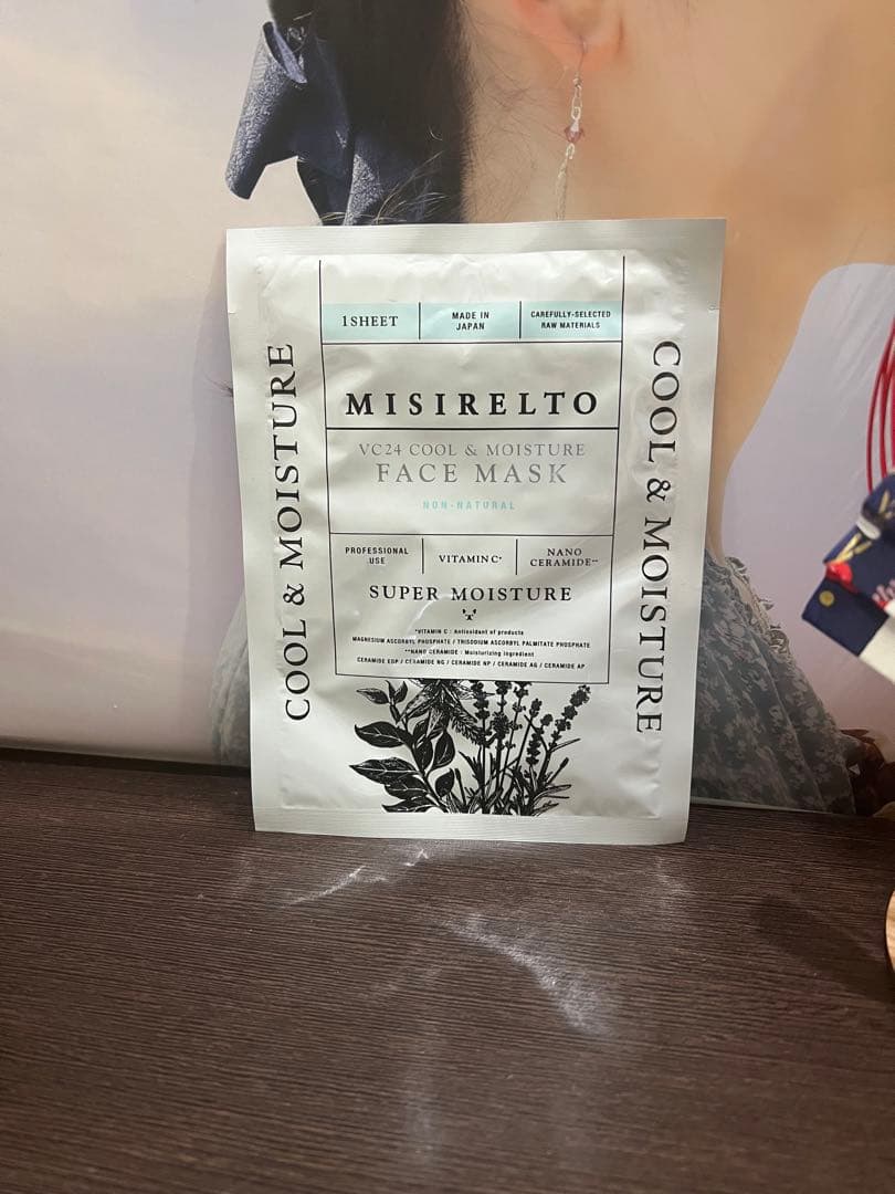 MISIRELTO VC24 クール&モイスチャーフェイスマスク100枚