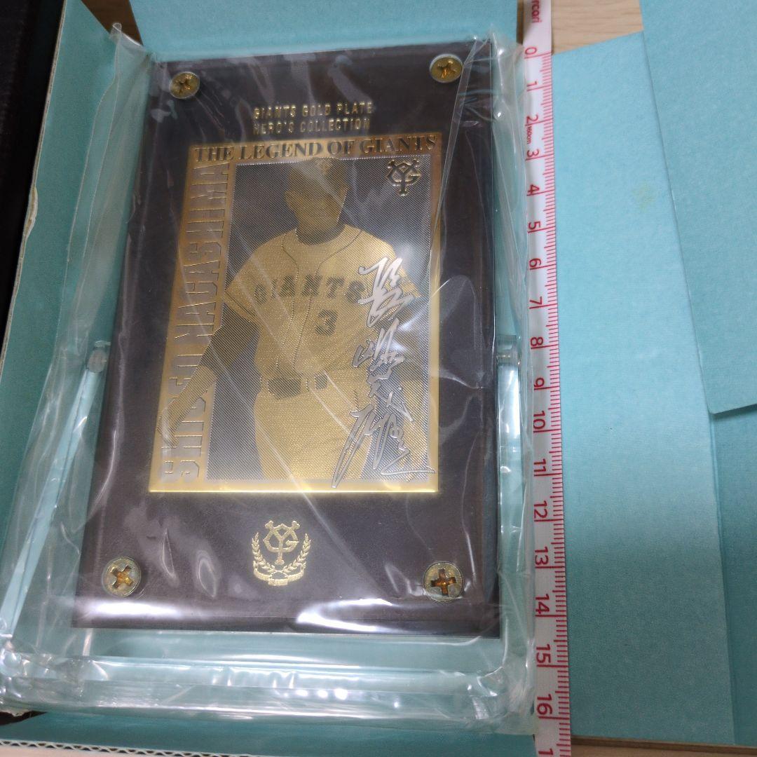 長嶋茂雄ジャイアンツゴールドプレートヒーローズコレクション
