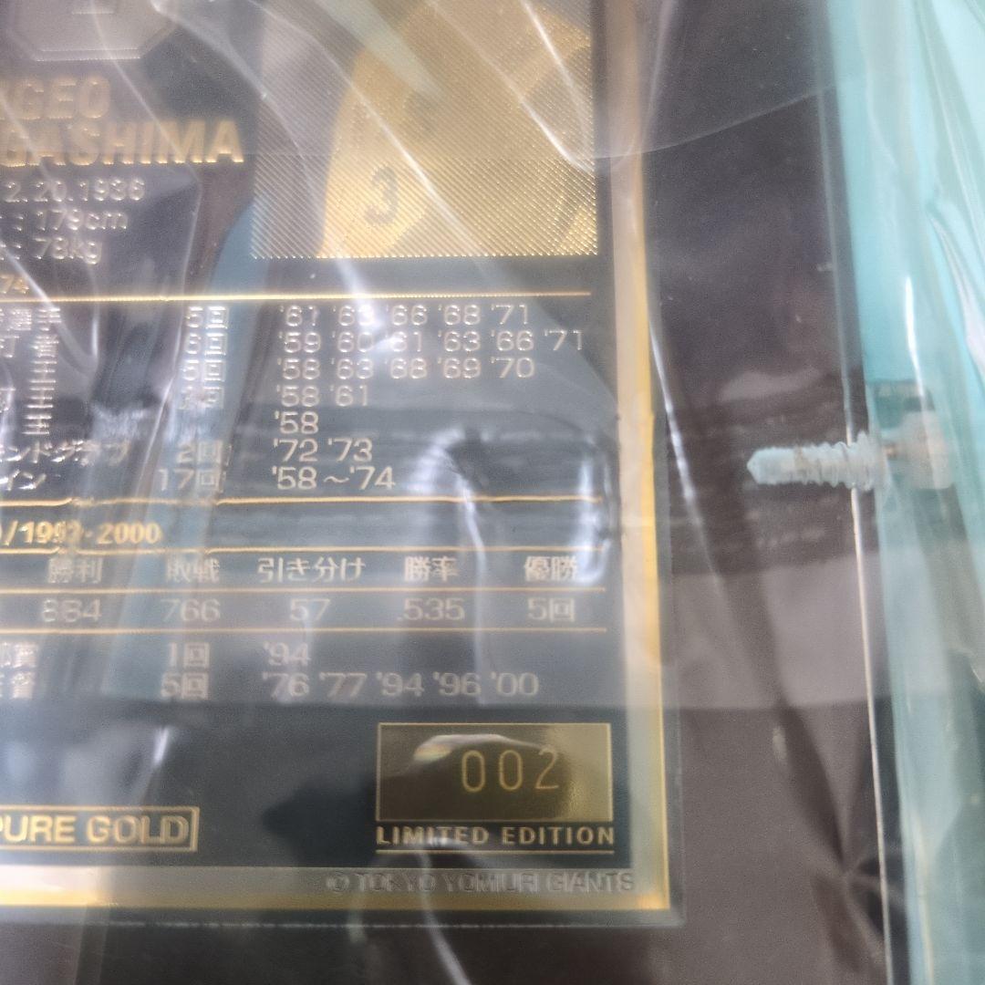 長嶋茂雄ジャイアンツゴールドプレートヒーローズコレクション