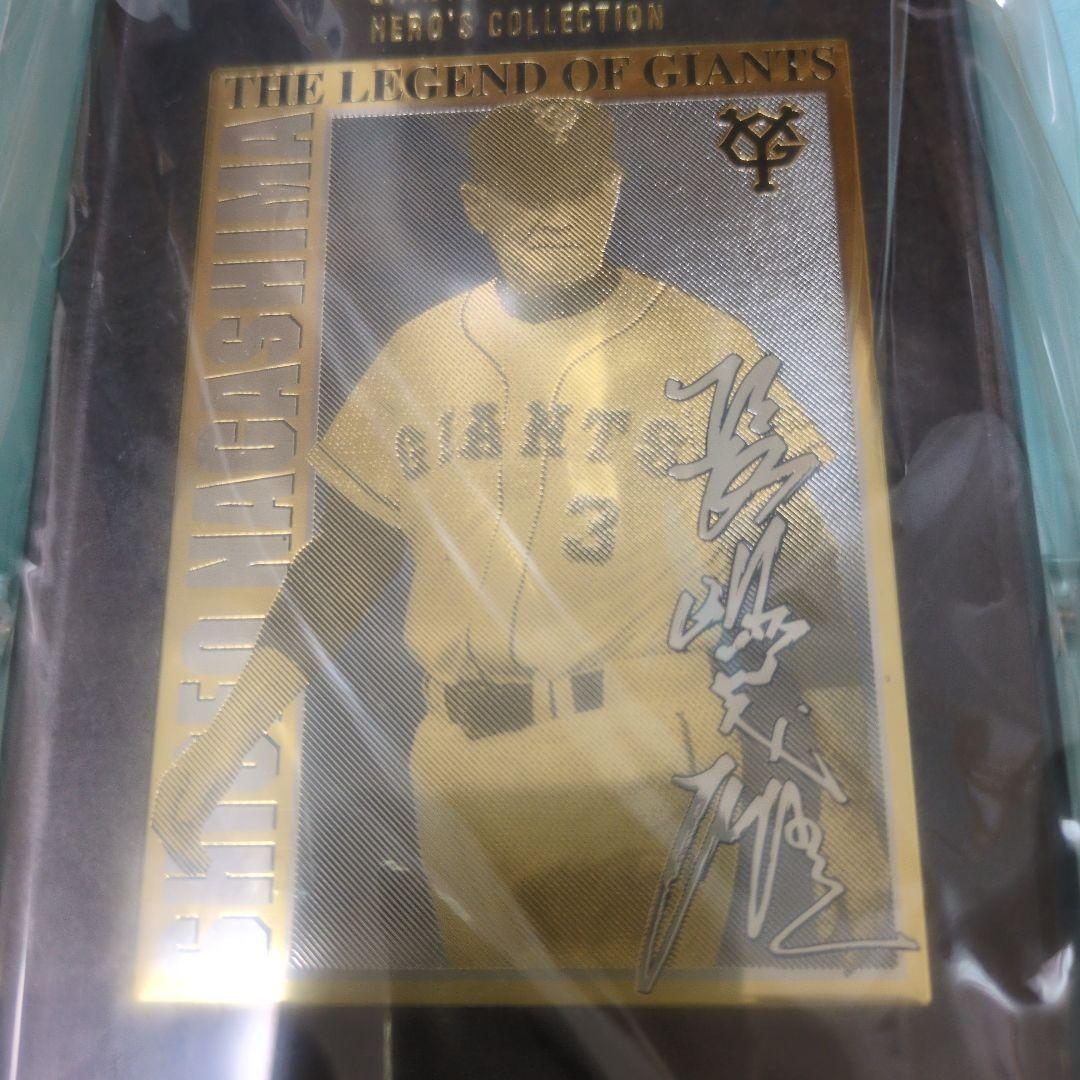 長嶋茂雄ジャイアンツゴールドプレートヒーローズコレクション