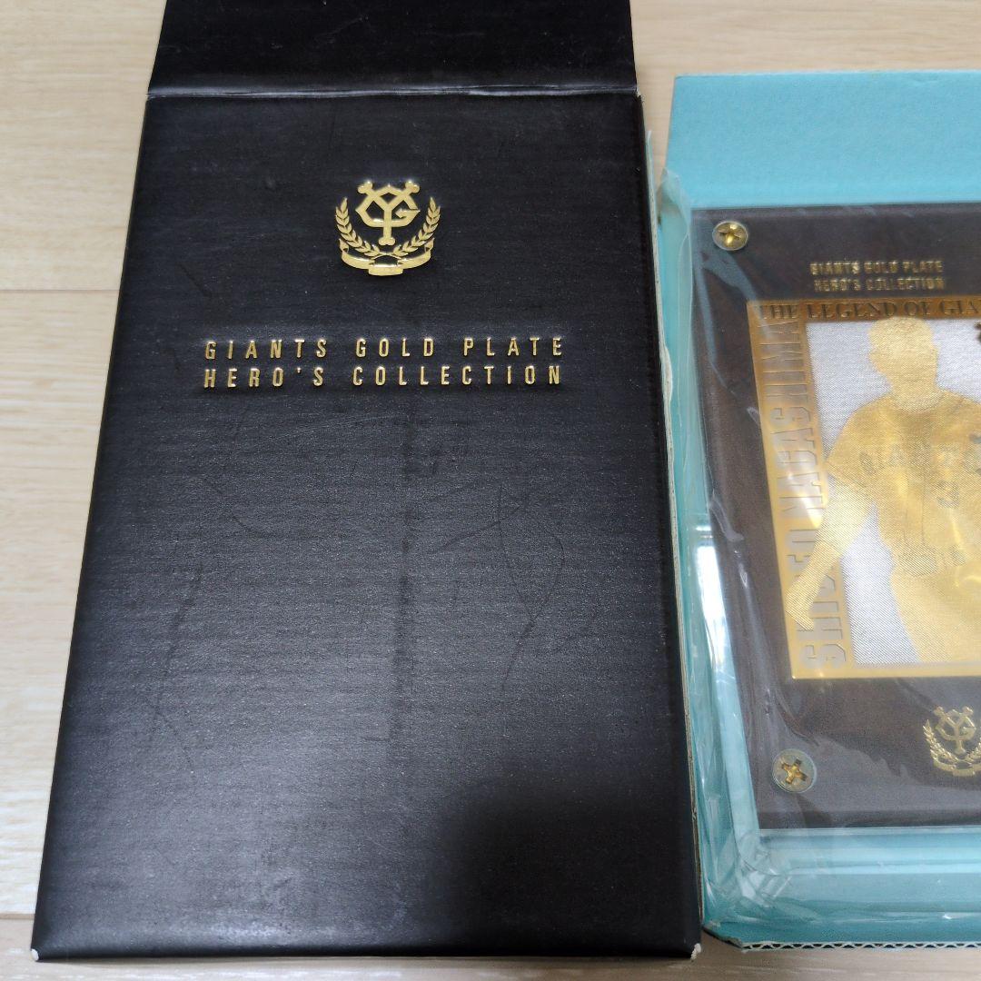 長嶋茂雄ジャイアンツゴールドプレートヒーローズコレクション