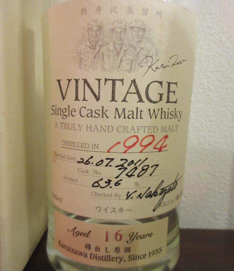 軽井沢シングルモルトウイスキー12年 700ml 【終売】蒸溜所限定オマケ付き