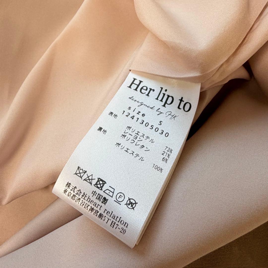 ワンピース herlipto Belted Denim Effect Shirt Dress