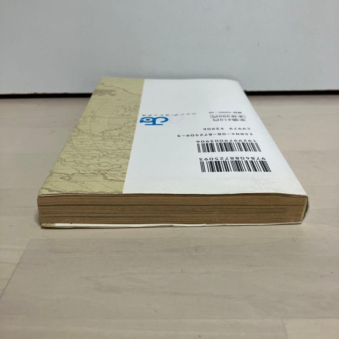 【初版】ワンピース　ONE PIECE 　1巻