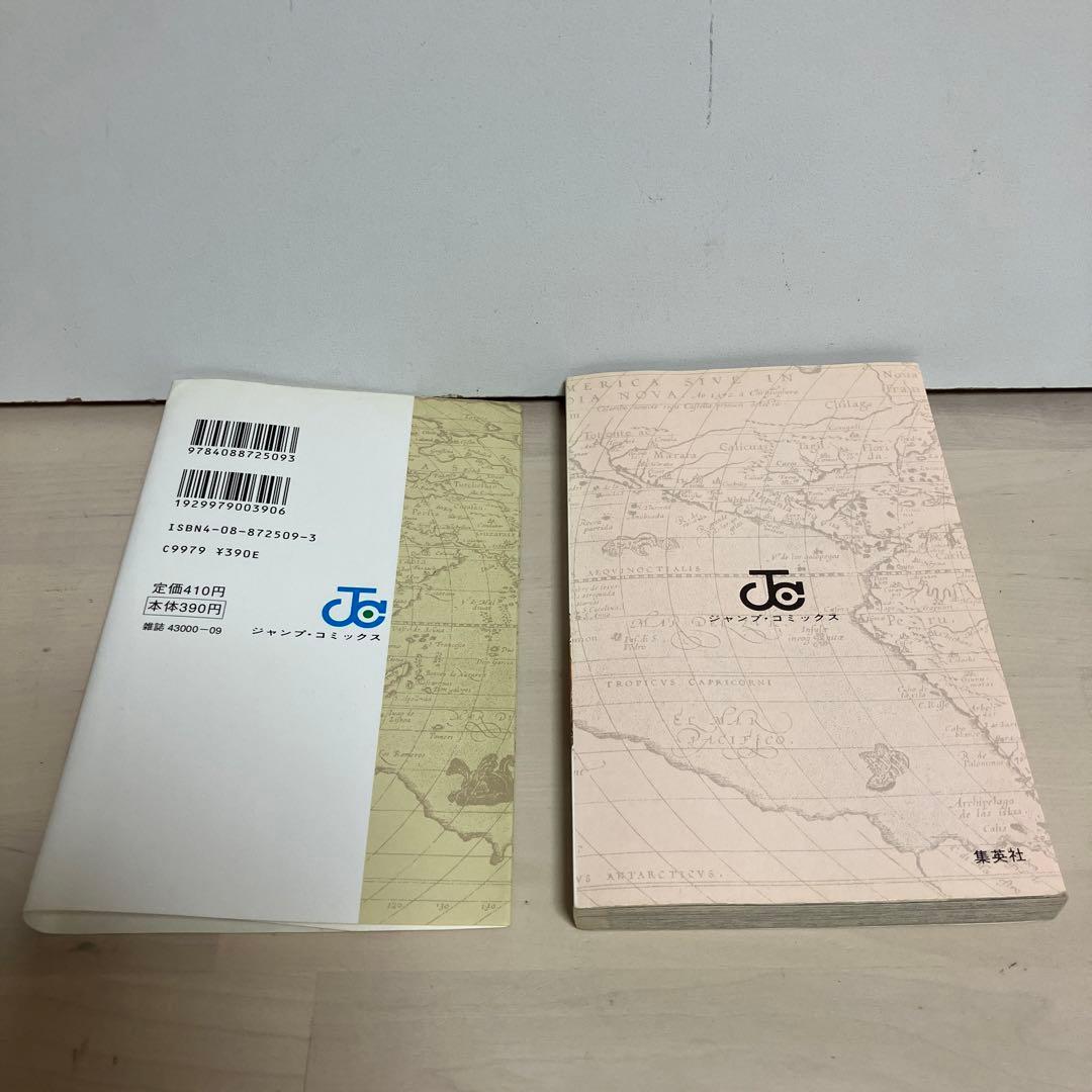 【初版】ワンピース　ONE PIECE 　1巻