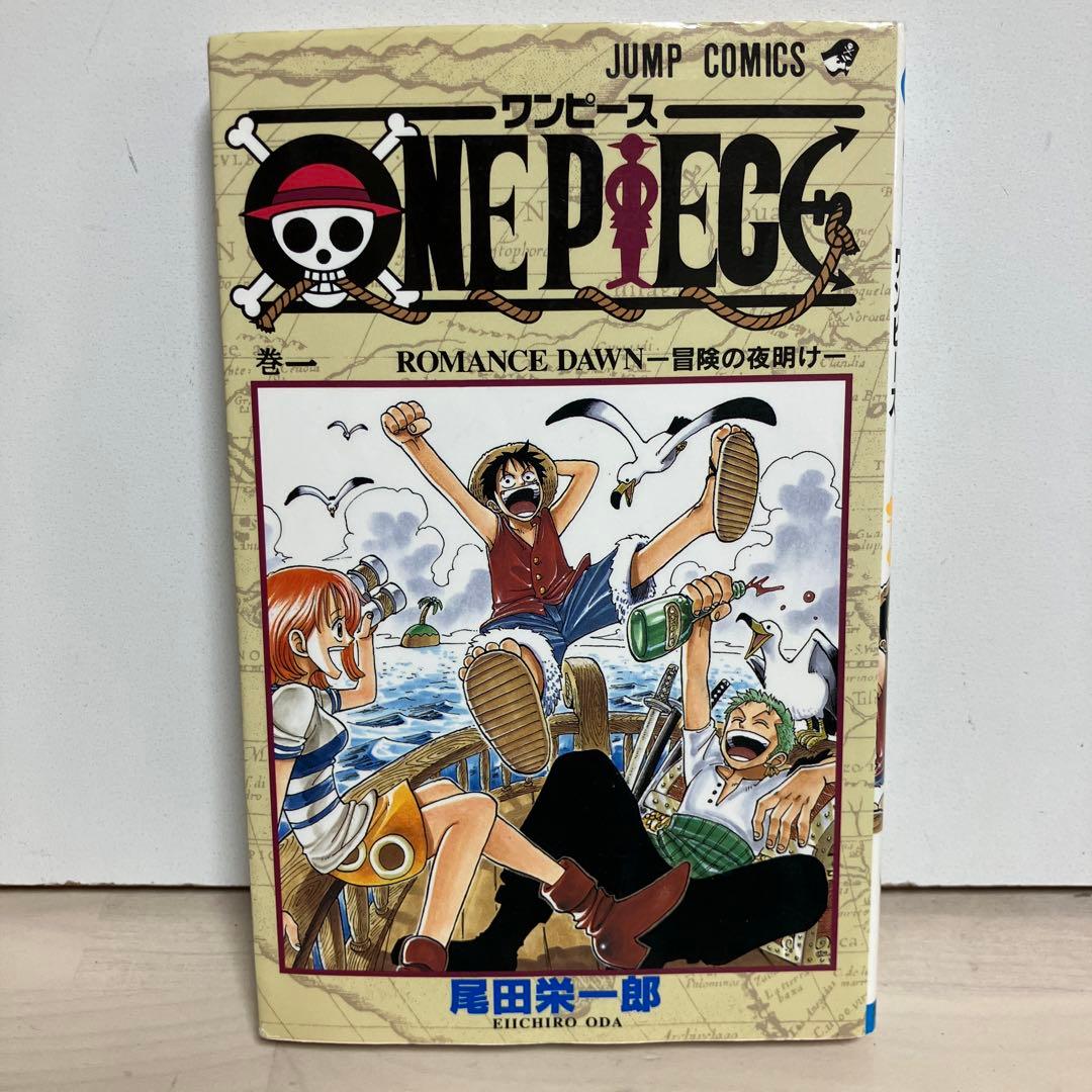 【初版】ワンピース　ONE PIECE 　1巻