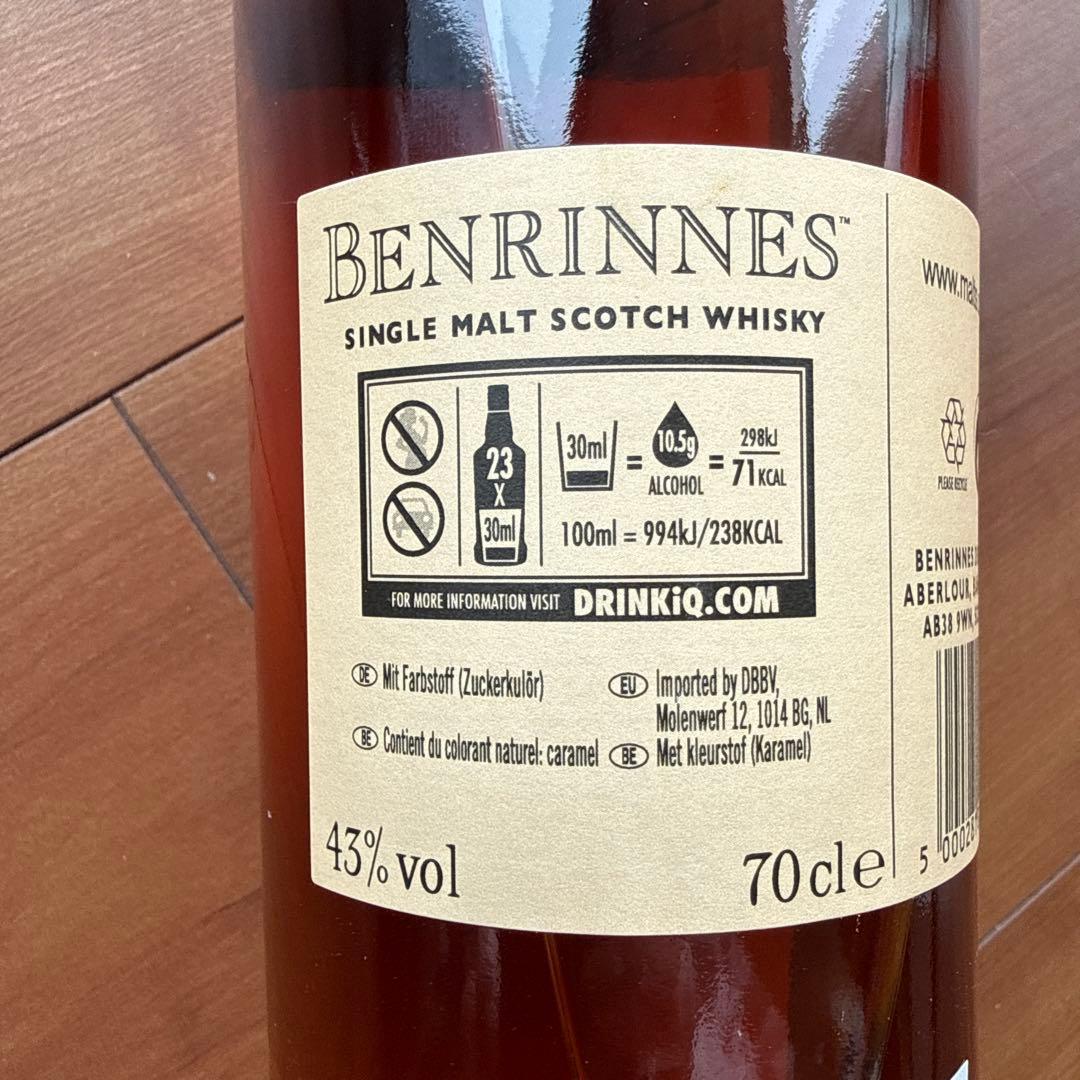 Yu ティーニニック、マノックモア、ベンリネス