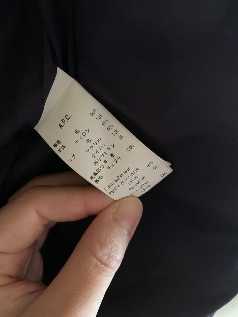 A.P.C アーペーセー スタジャン S ネイビー×ブラックレザー 黒紺