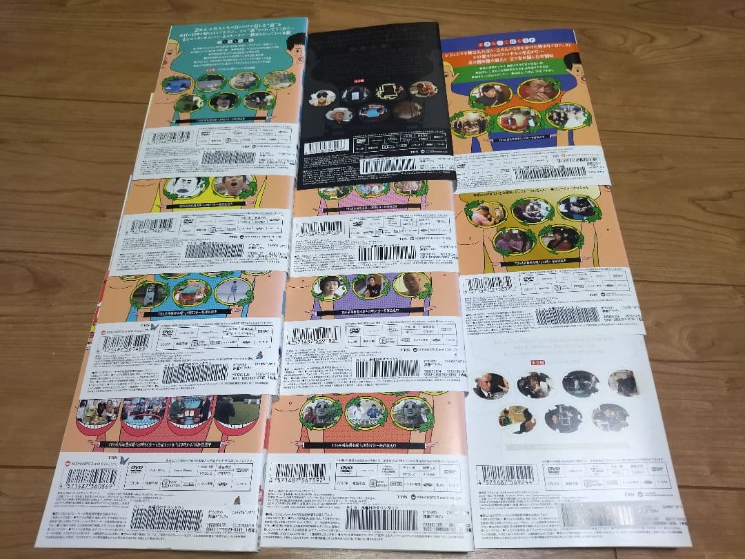 水曜日のダウンタウン　 DVD 全巻セット　全11巻