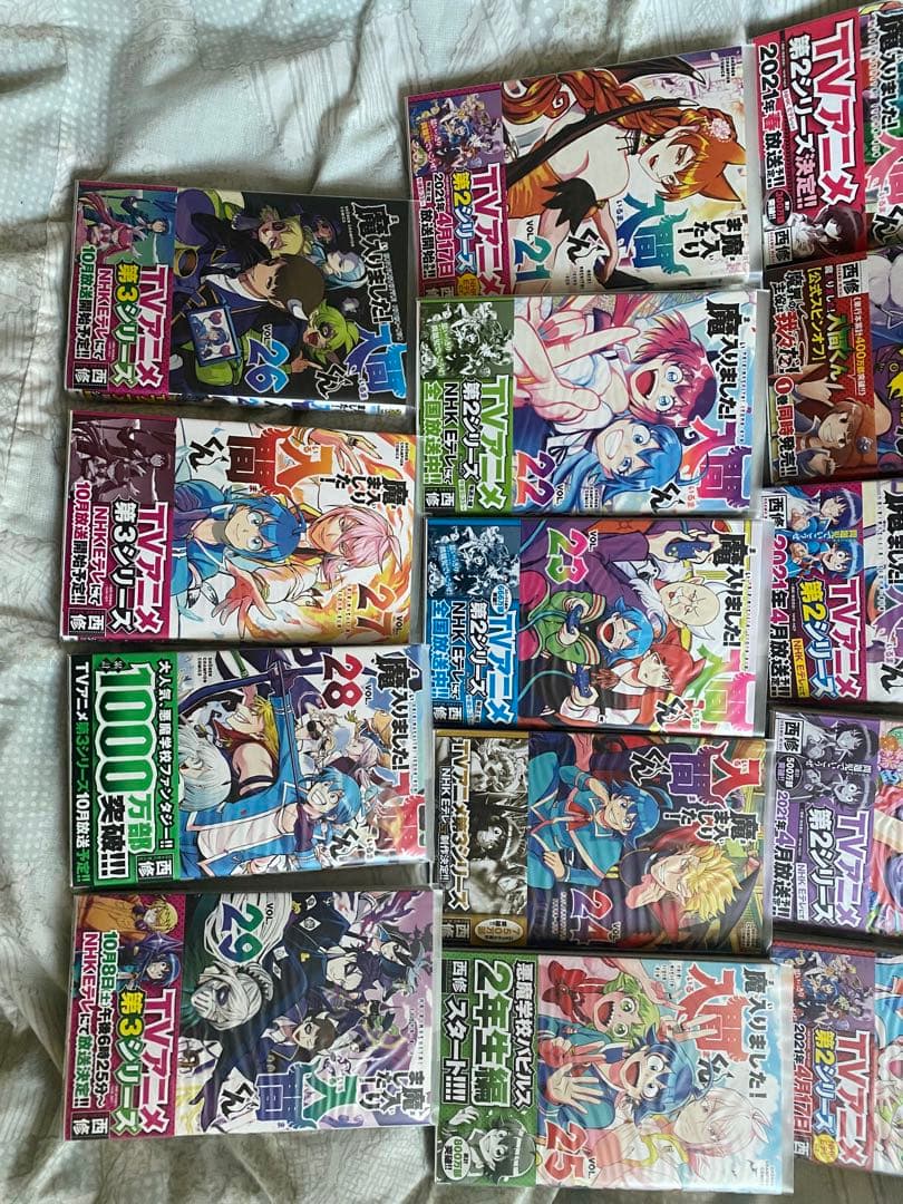 魔入りました！入間くん　既刊全巻セット（1〜29巻）　初版帯付き