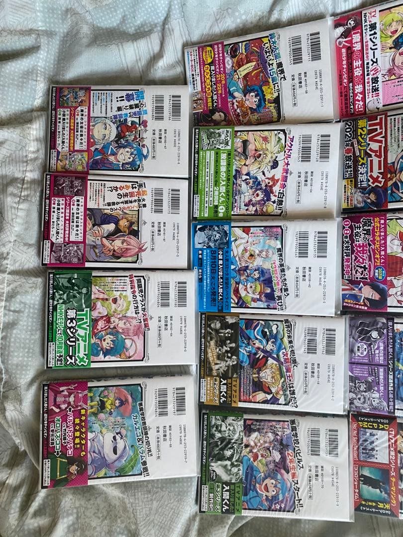 魔入りました！入間くん　既刊全巻セット（1〜29巻）　初版帯付き