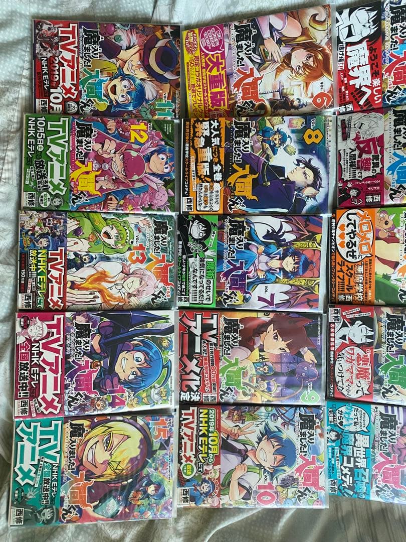 魔入りました！入間くん　既刊全巻セット（1〜29巻）　初版帯付き