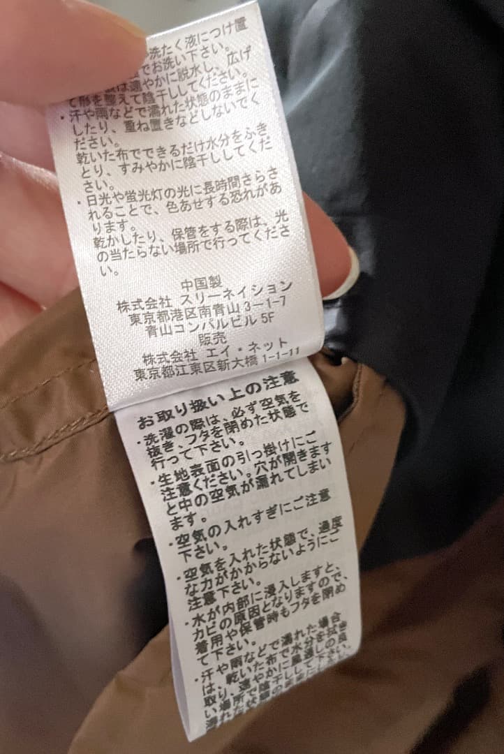 emulation × ZUCCa エミュレーション ロングコート　リバーシブル