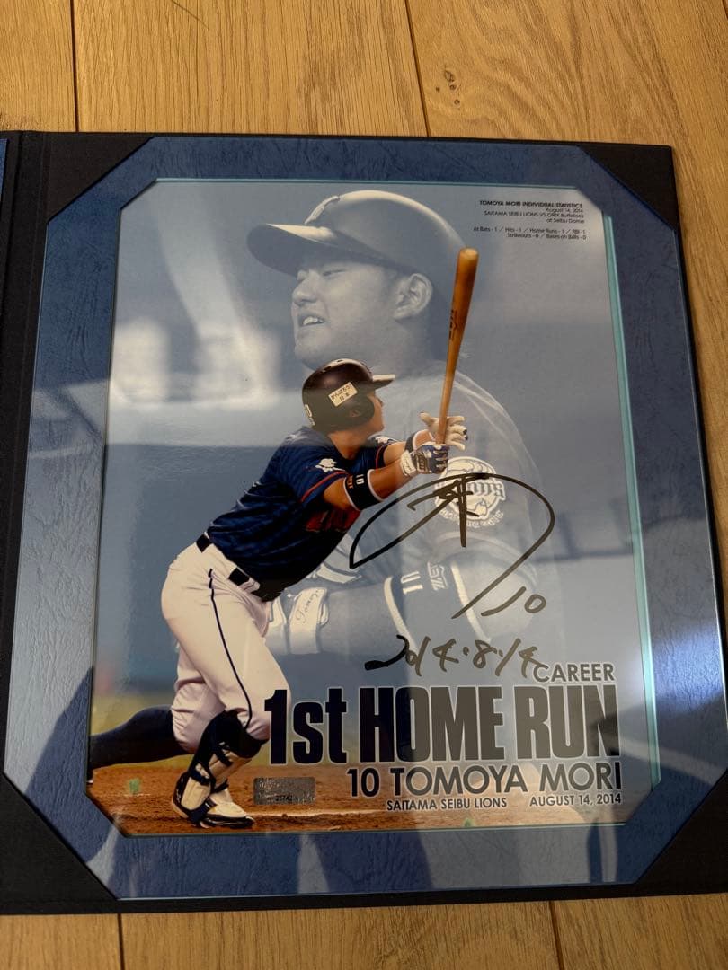 い*こ様 森友哉選手　BBM 直筆サイン入りフォト