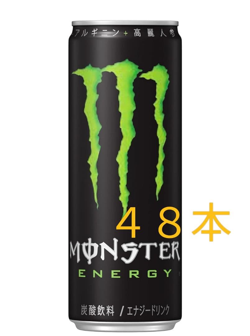 2. アサヒ飲料 モンスターエナジー 355ml×48本 [エナジードリンク]