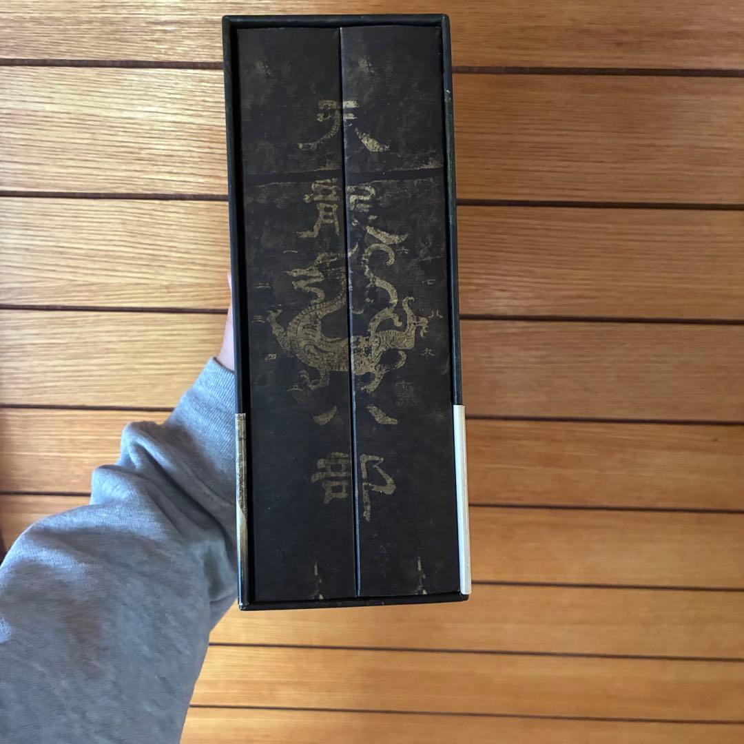 天龍八部 DVD-BOX 1、2 10枚組セット