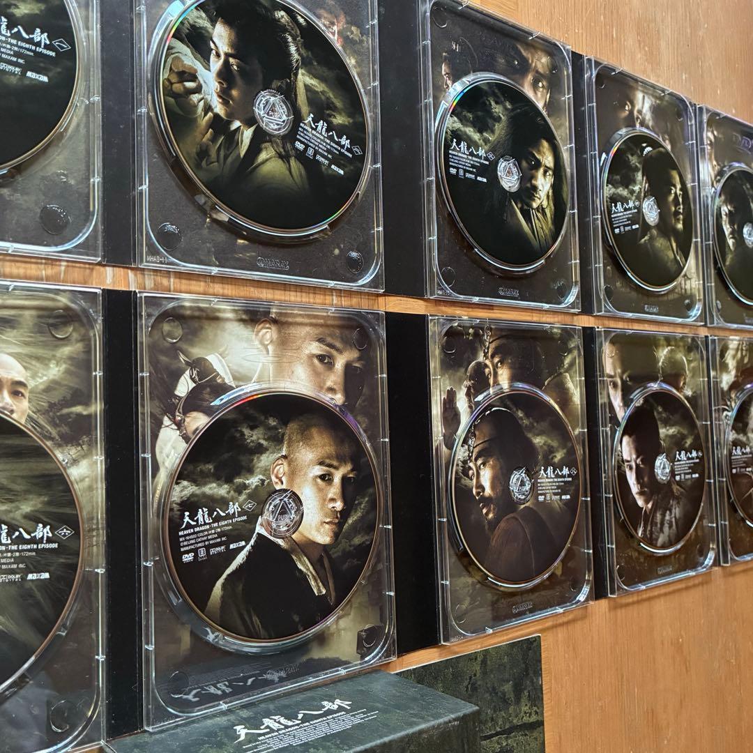 天龍八部 DVD-BOX 1、2 10枚組セット