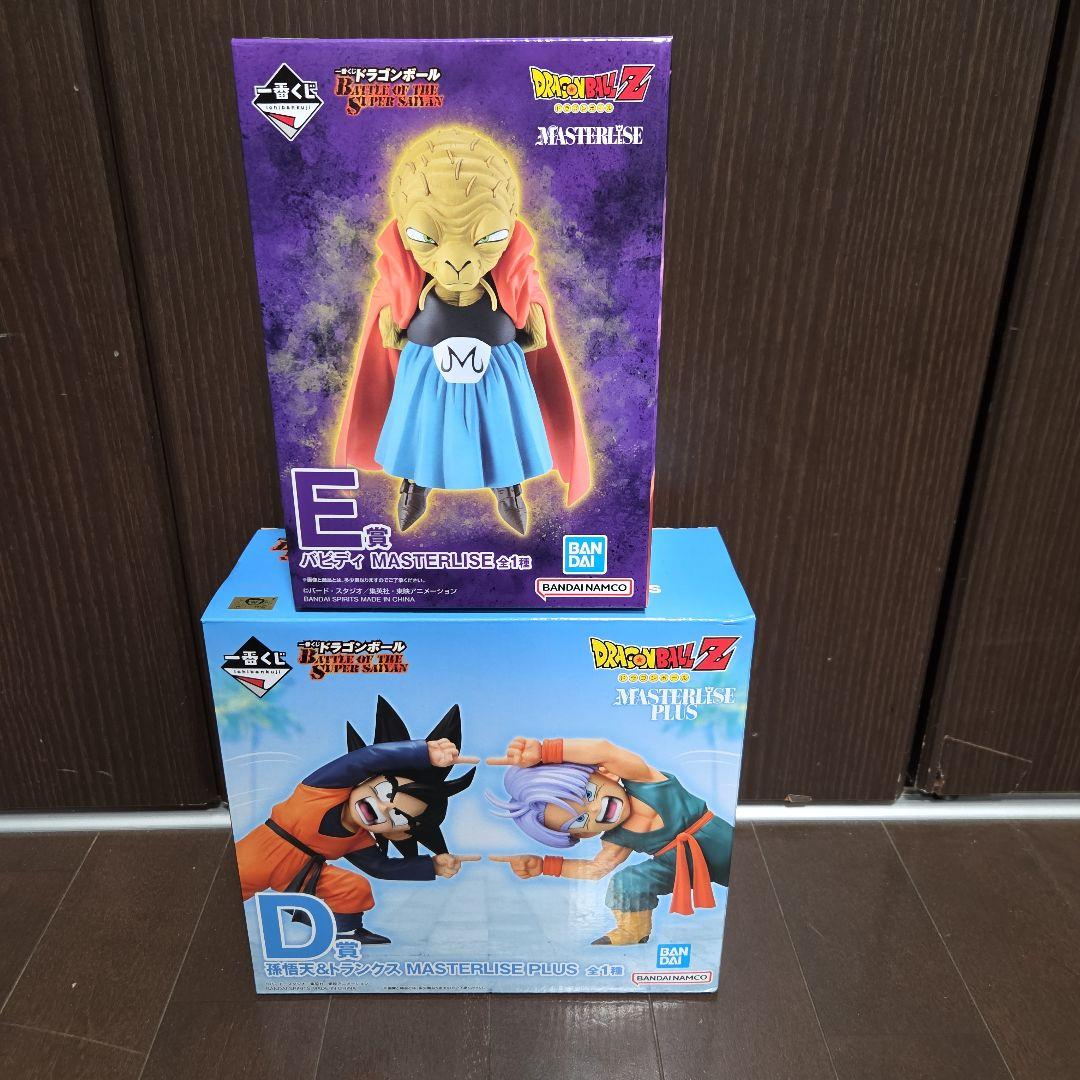 ドラゴンボール一番くじ D賞 孫悟天＆トランクス E賞 バビディ