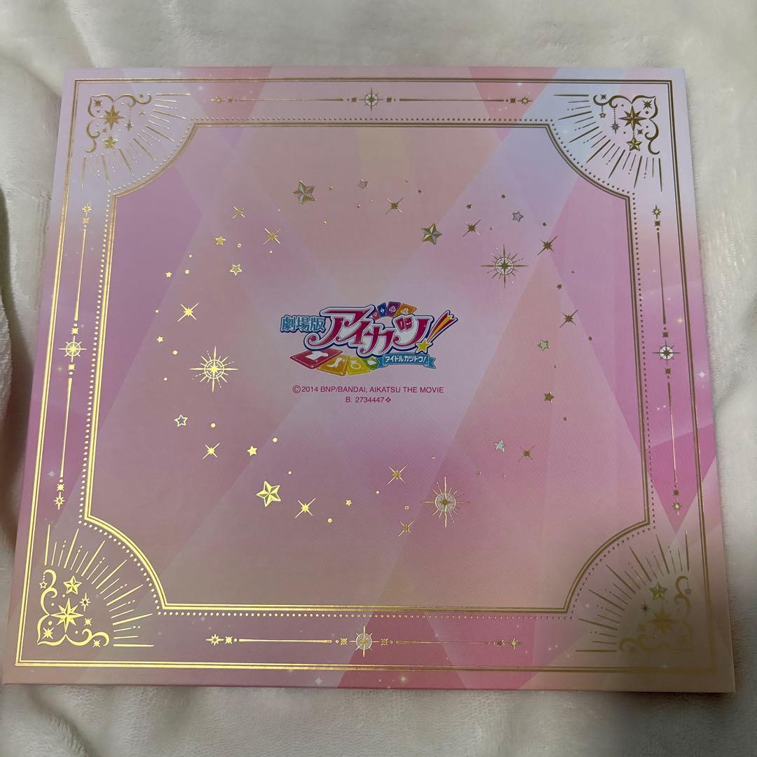 アイカツ アイカツカード プレミアム セット