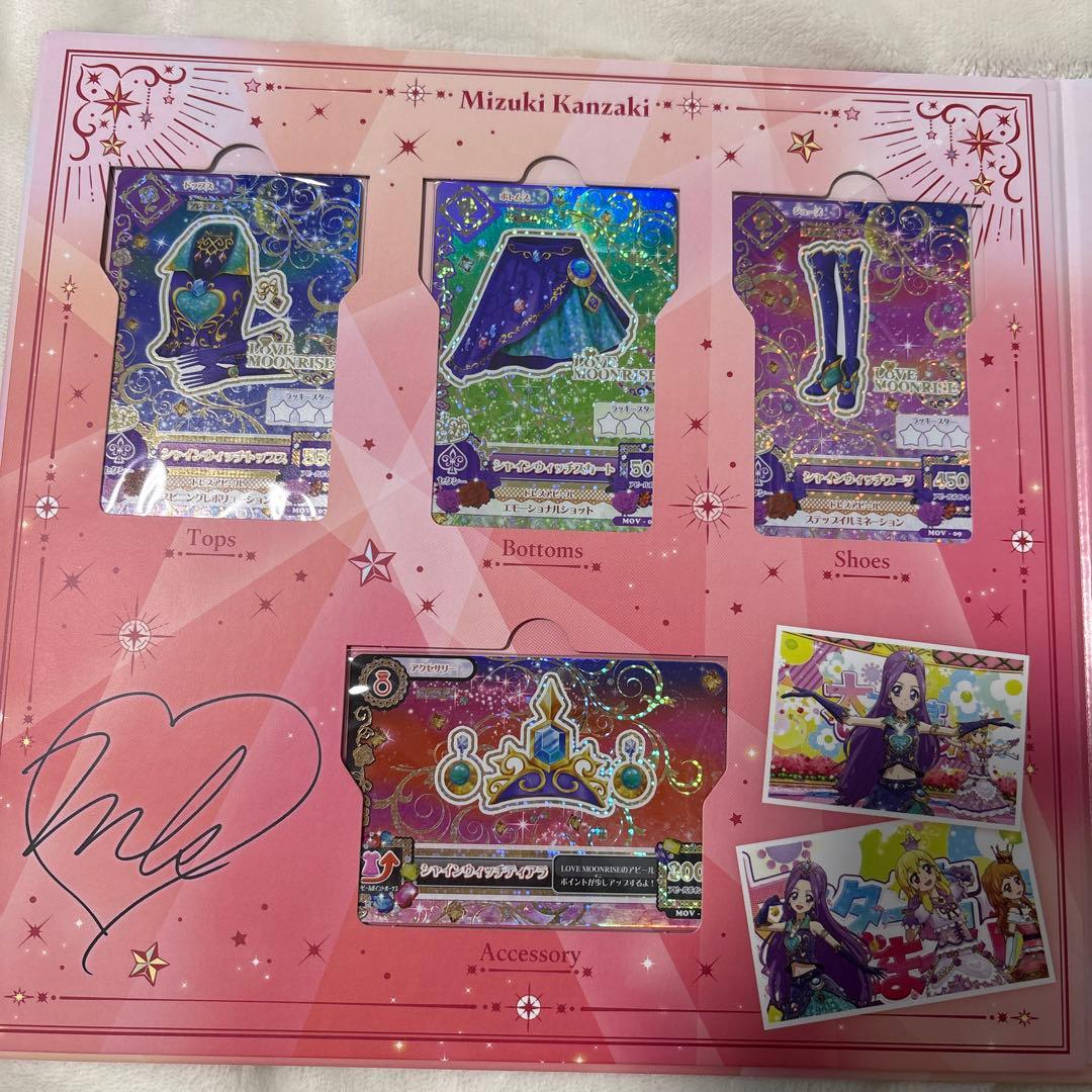 アイカツ アイカツカード プレミアム セット