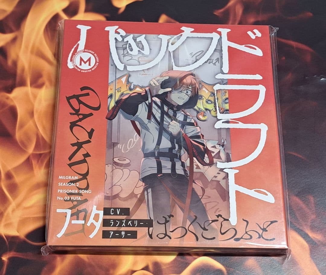 MILGRAM フータ CD