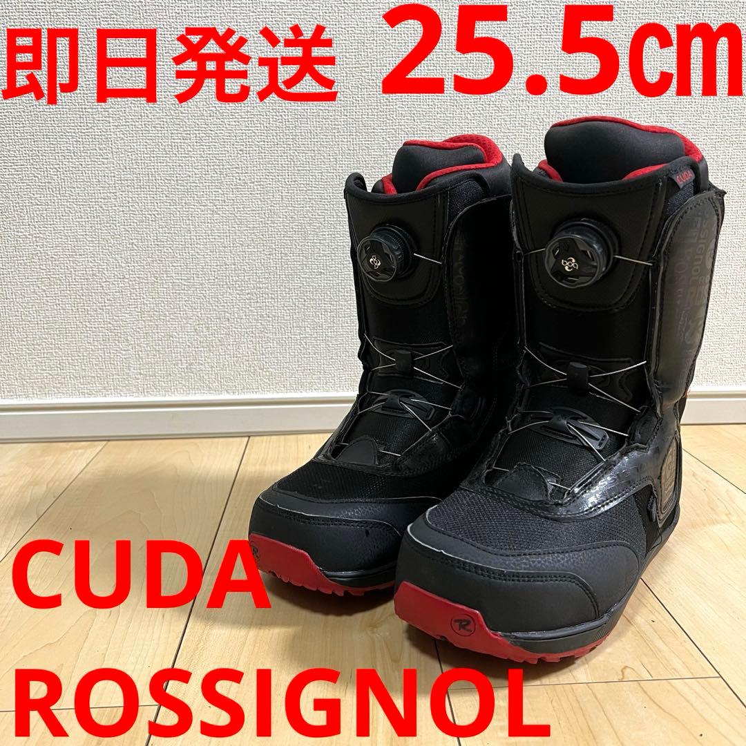 【即日発送】ROSSIGNOL スノボブーツ　CUDA キューダ 25.5cm