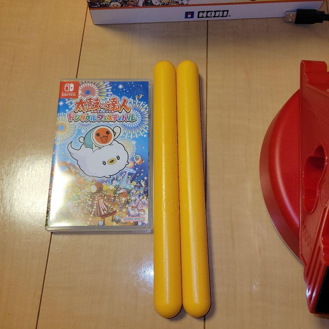 太鼓の達人 ドンダフルフェスティバル Switch 太鼓とバチ セット