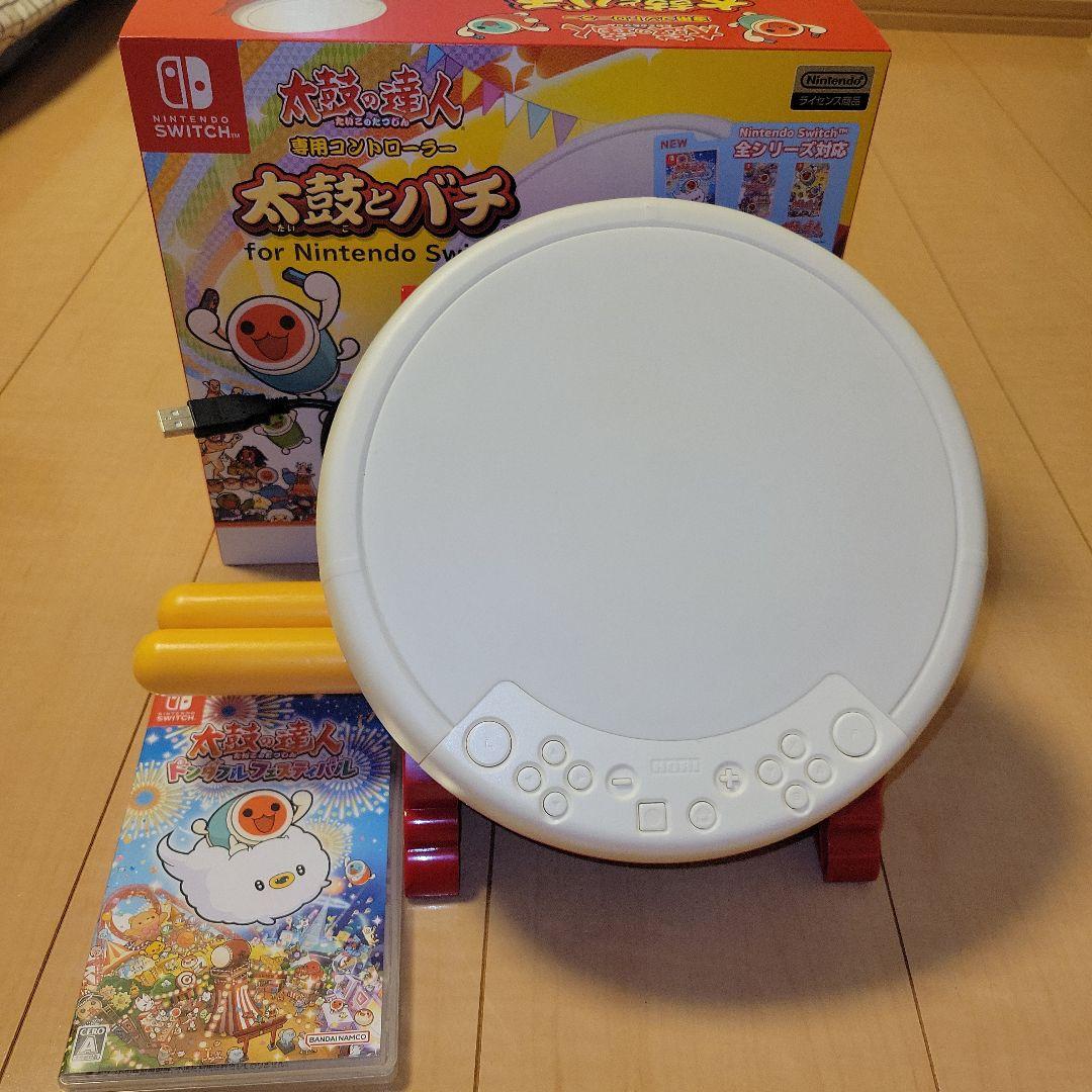 太鼓の達人 ドンダフルフェスティバル Switch 太鼓とバチ セット