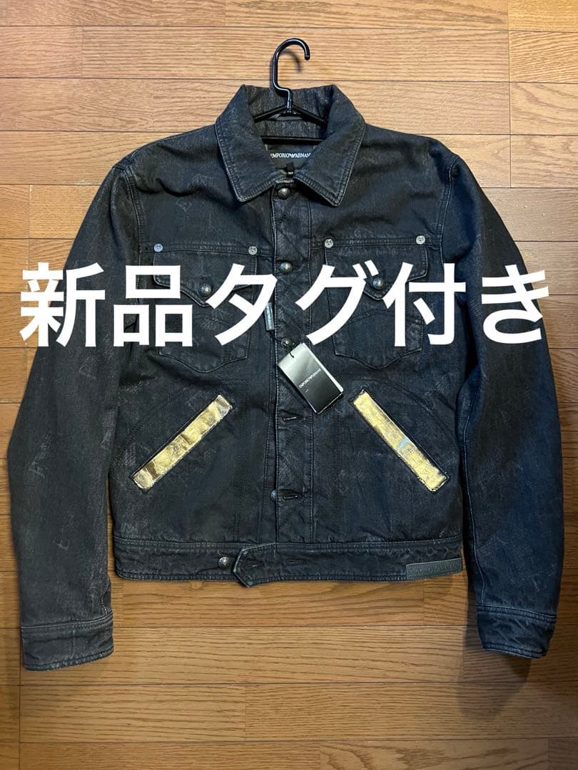 新品 EMPORIO ARMANI ブラックデニムジャケット