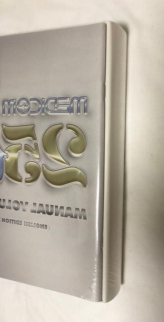 趣味・スポーツ・実用 MEDICOM TOY 25th MANUAL VOLUME IV