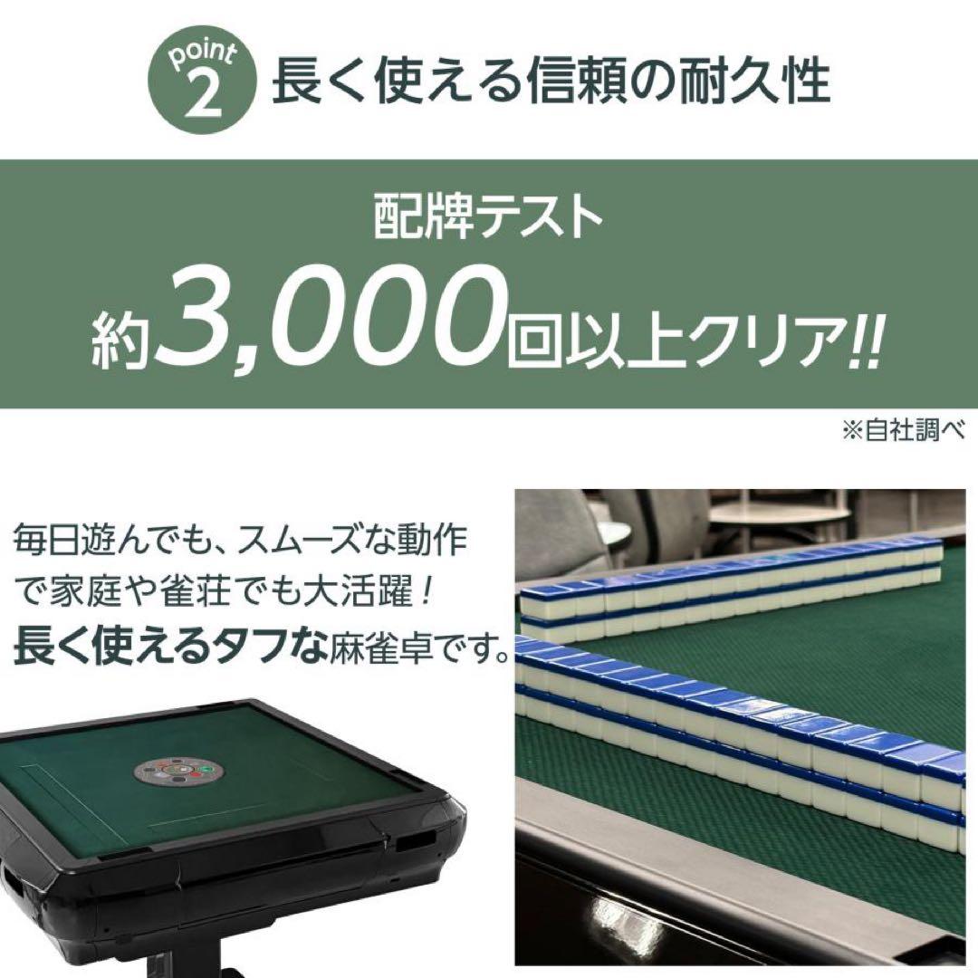 【新品】全自動麻雀卓 28mm 黒 全自動 麻雀 静音 ドリンクホルダー