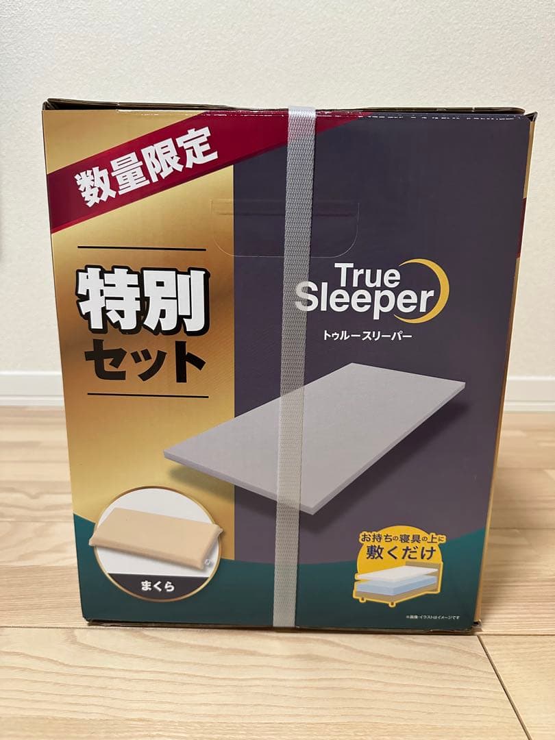 トゥルースリーパーエア 高反発マットレス シングル 低反発まくら