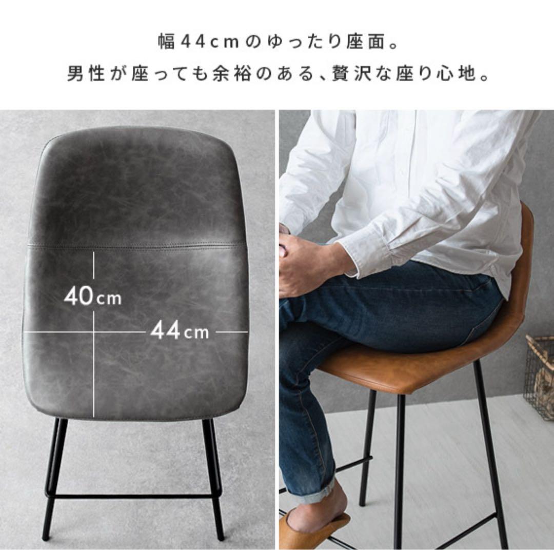 カウンターチェア(※2脚セット‼️)