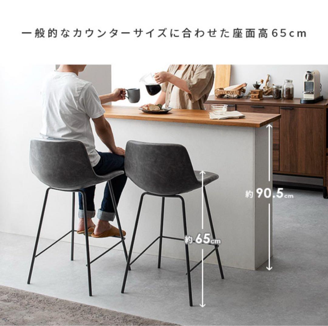 カウンターチェア(※2脚セット‼️)