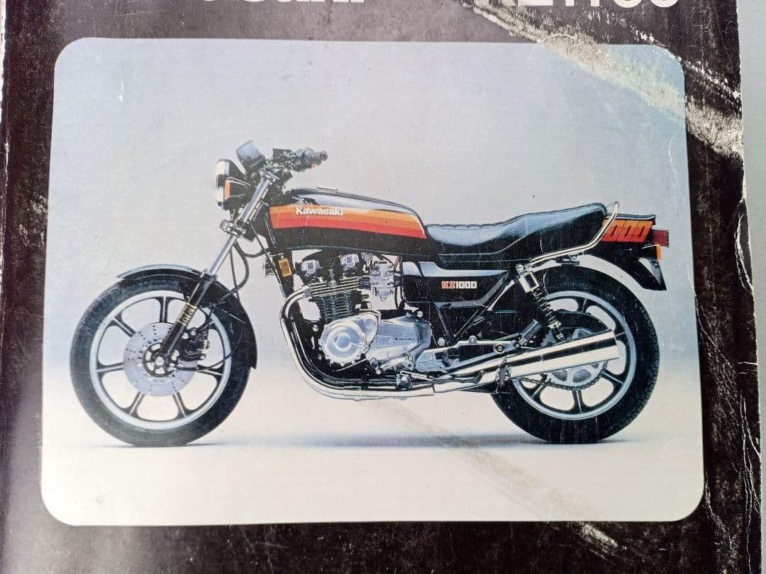 Kawasaki KZ1000 KZ1100 サービスマニュアル