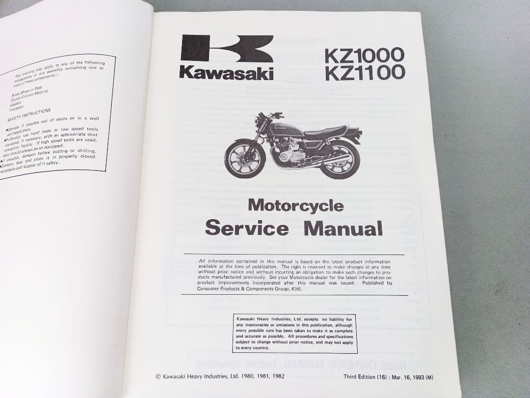 Kawasaki KZ1000 KZ1100 サービスマニュアル