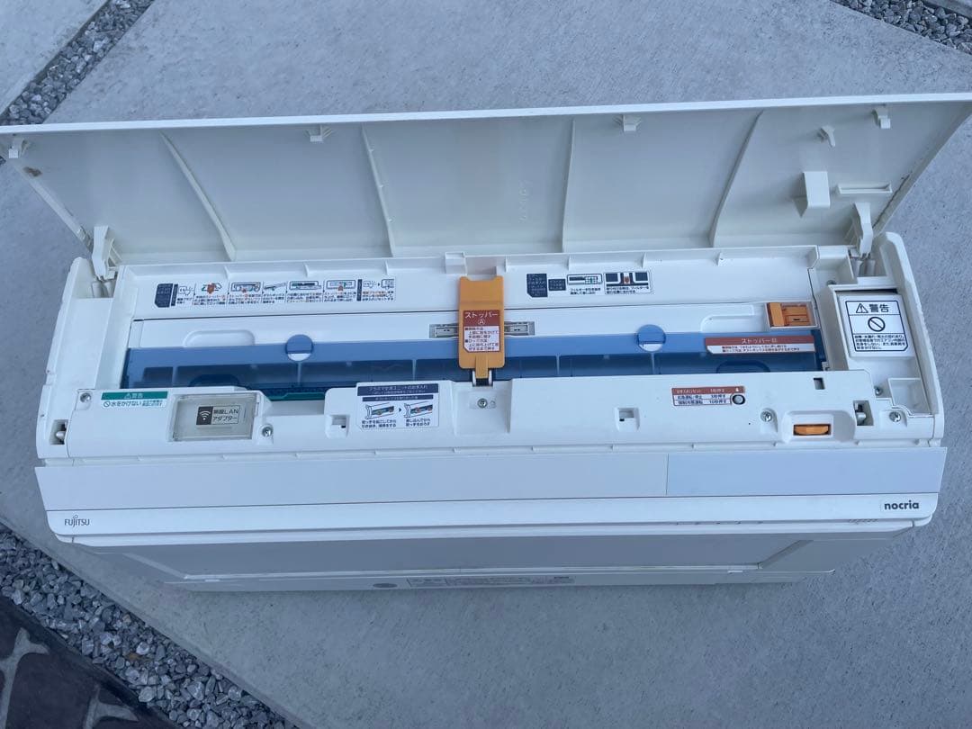 ベ*ー様 引取限定 富士通ゼネラル AS-ZN632M2W AO-ZN632M2