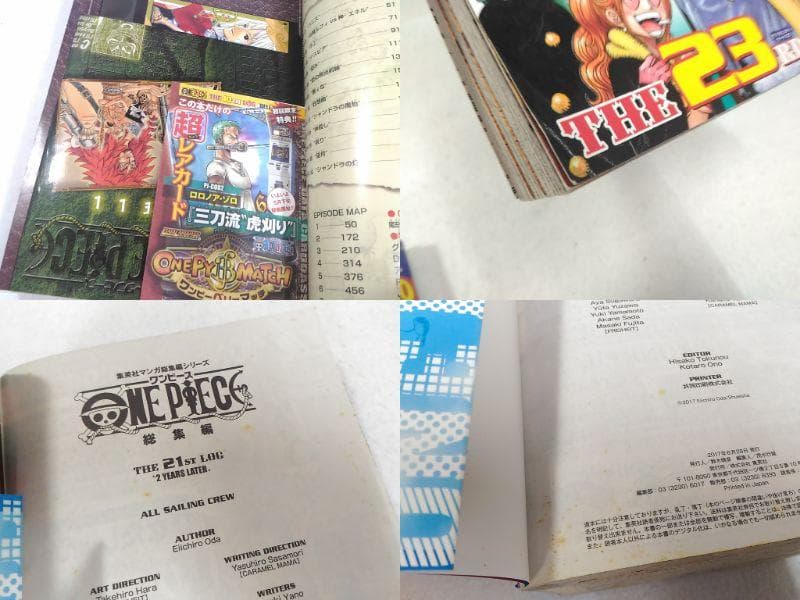 付録揃ONE PIECEワンピース総集編全28冊セットthe 1st～28th