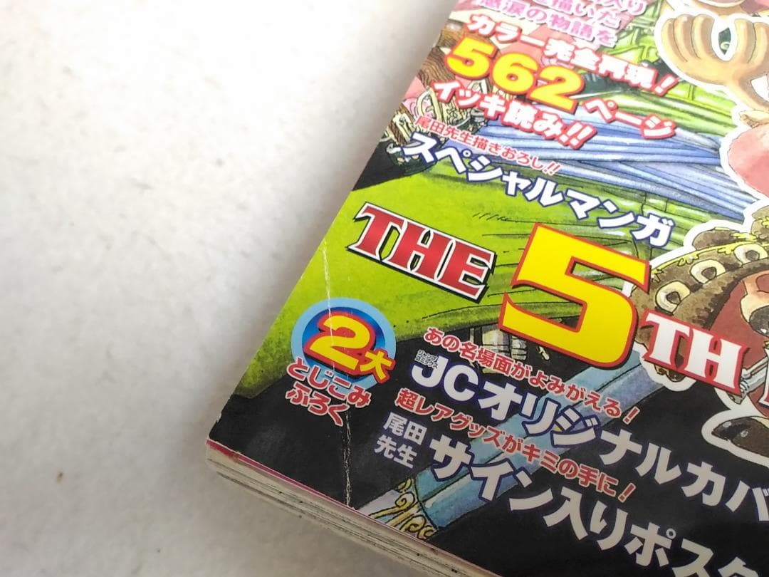 付録揃ONE PIECEワンピース総集編全28冊セットthe 1st～28th