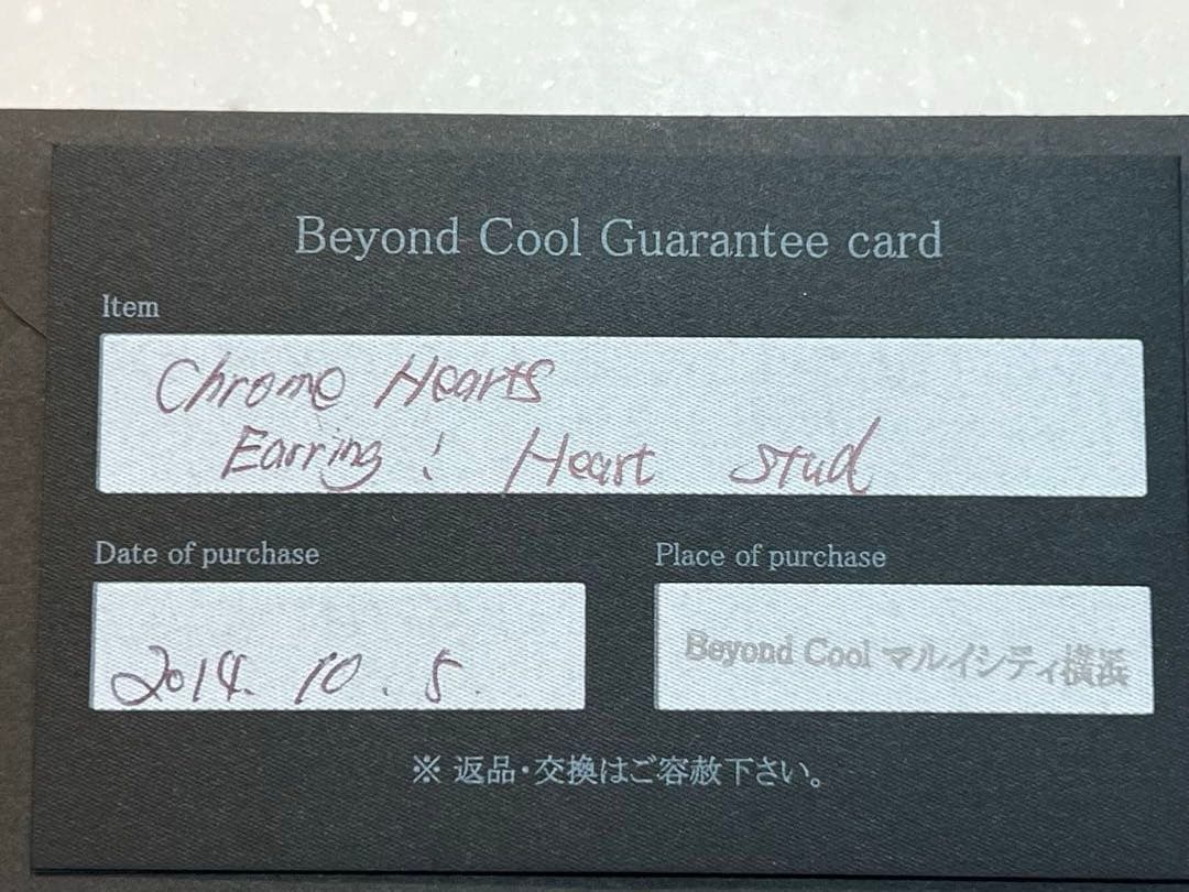 YAMAN様ChromeHeartsハートスタッドピアス片耳 正規品ギャランティ