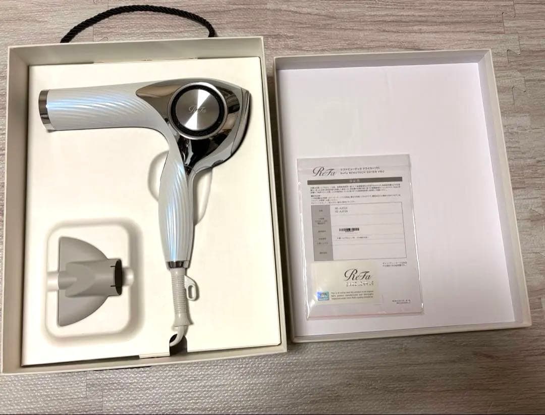 リファ　ビューテック　ドライヤープロ ホワイト　2022年製　RE-AJ02A