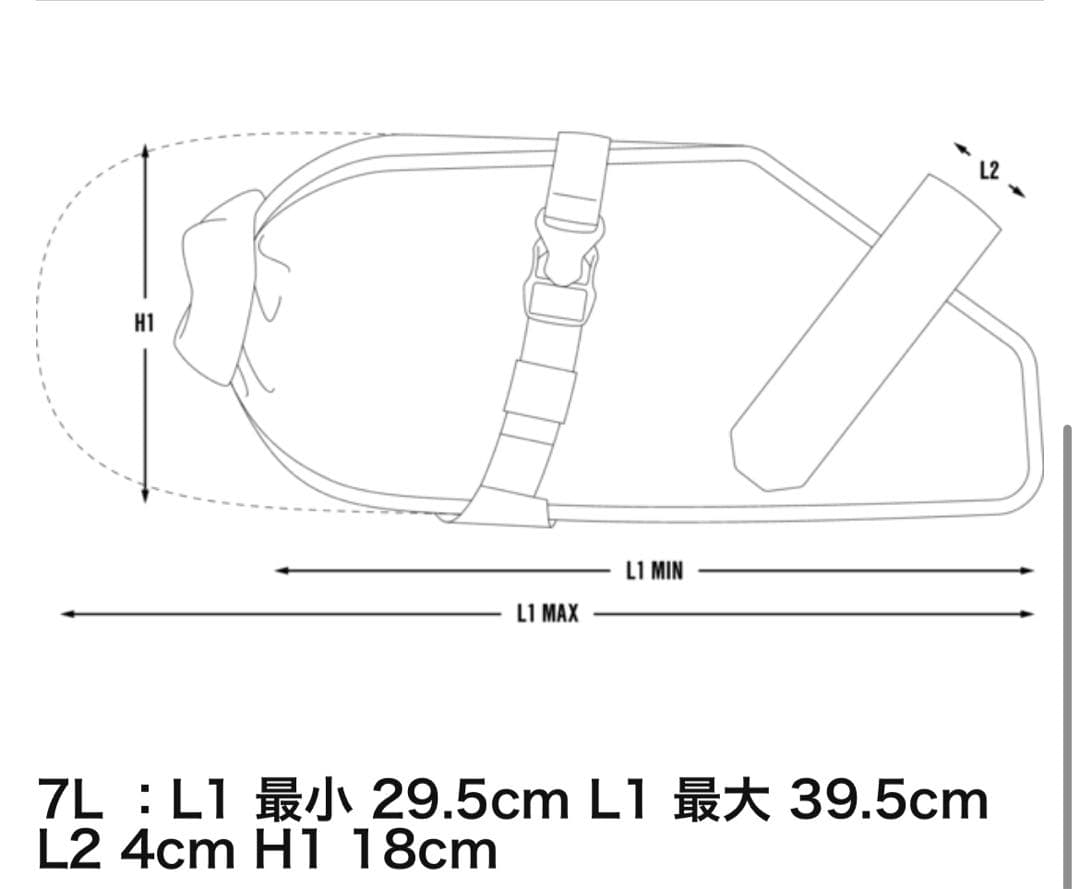 APIDURA アピデュラサドルバッグ　RACING SADDLE PACK 7