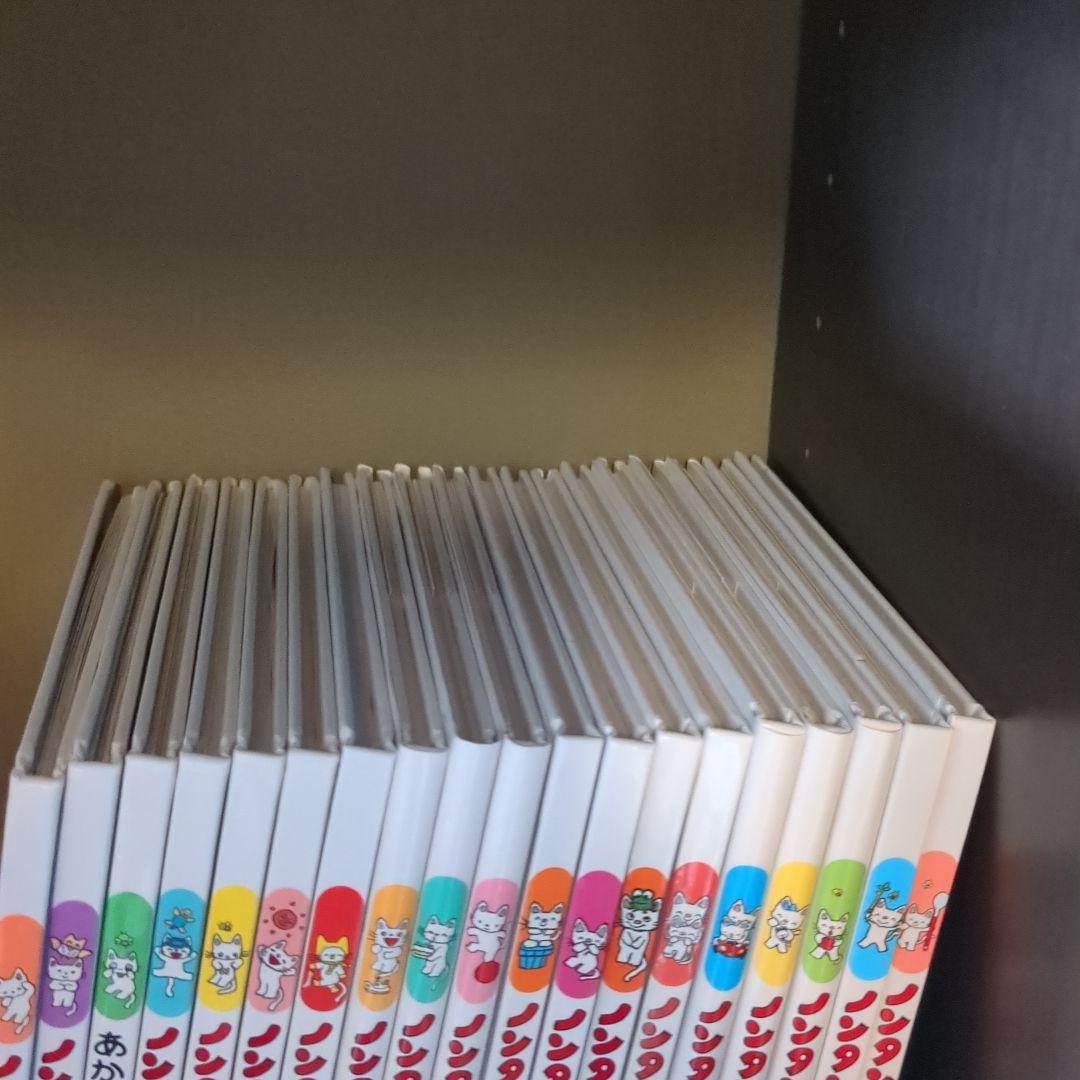 ノンタン 　19冊セット