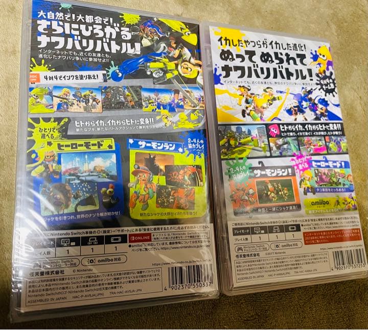 スプラトゥーン3 2セット　新品未開封