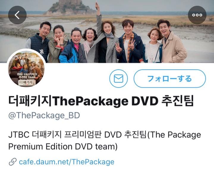 ヨンファ PACKAGE DVD