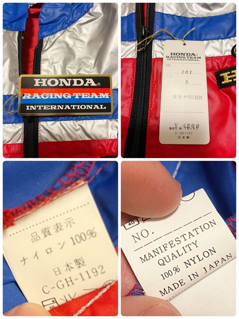 『未使用品』HONDA ナイロン製ジャケット タグ付き　デッドストック