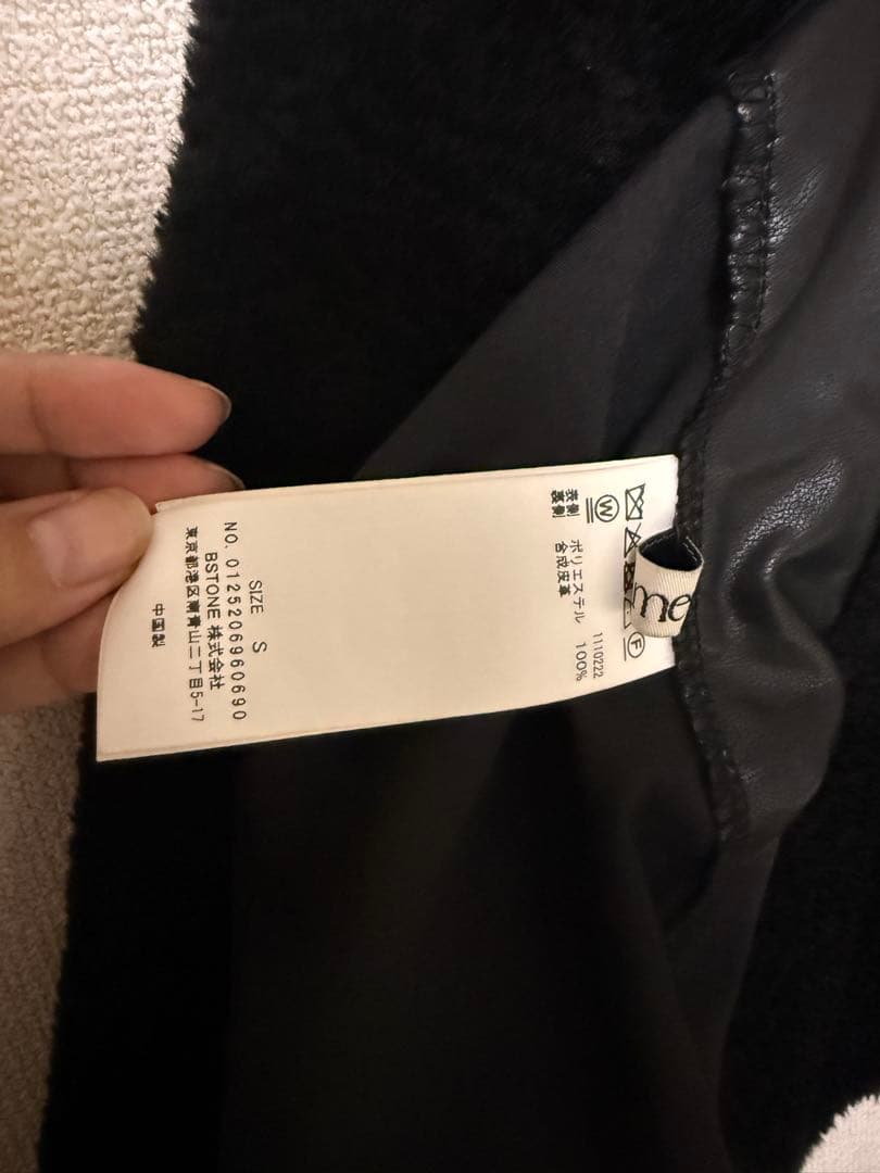 トップス BOA V NECK REVERSIBLE PEPLUM VEST