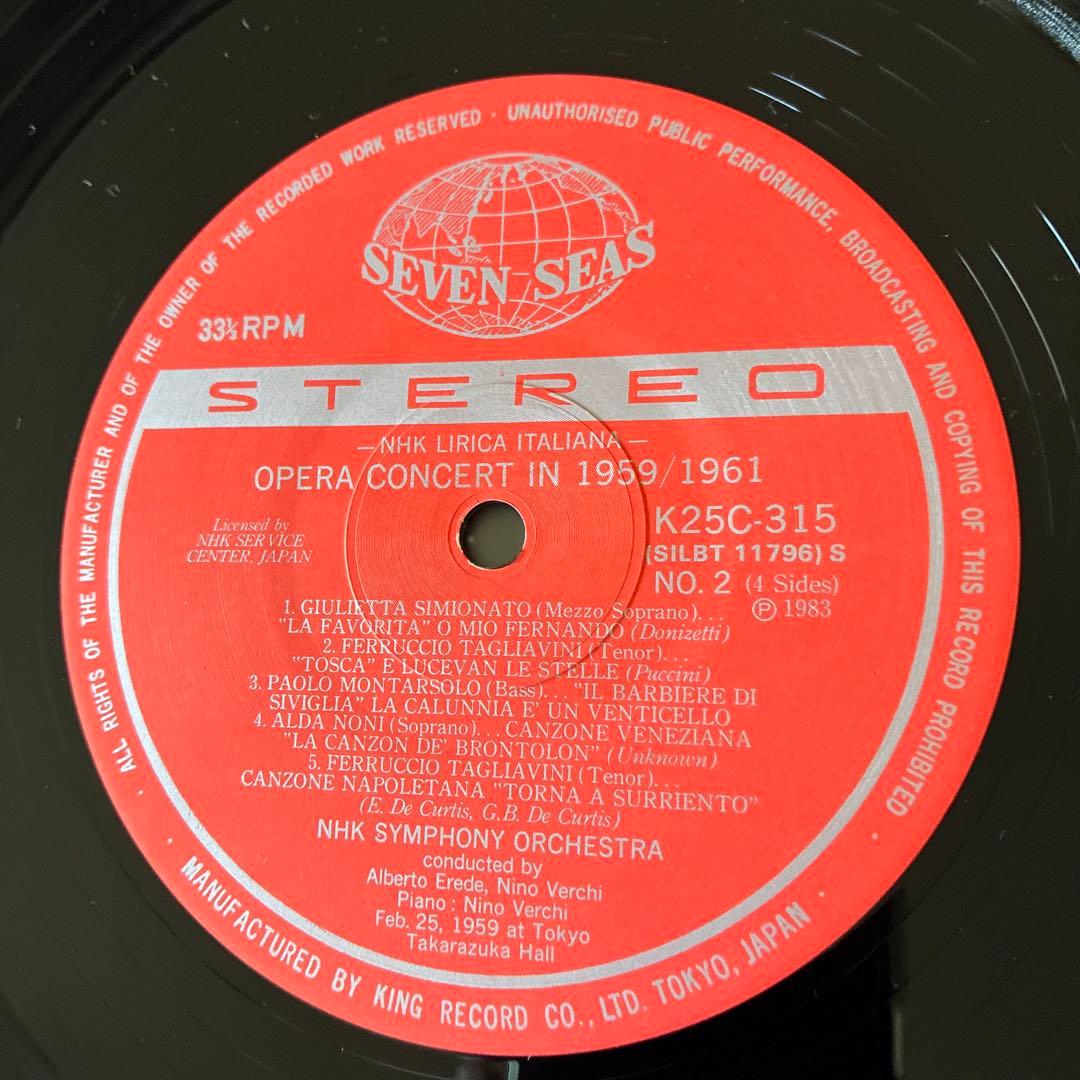 新春セール LP NHKイタリア歌劇団特別演奏会 ライヴ録音 1959-1961
