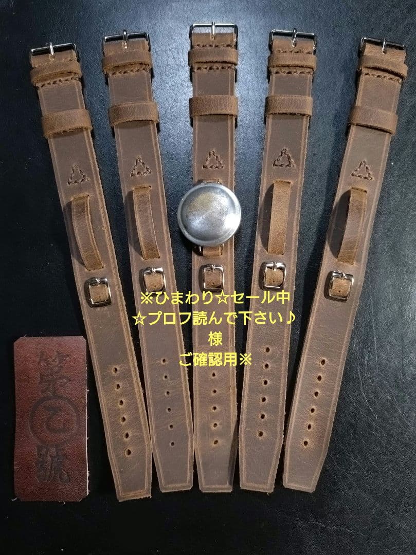 ※ひまわり☆セール中☆プロフ読んで下さい♪様　ご確認用※