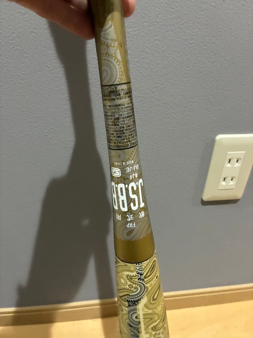 ローリングス　ハイパーマッハ　軟式バット　83cm 630g バットケース付